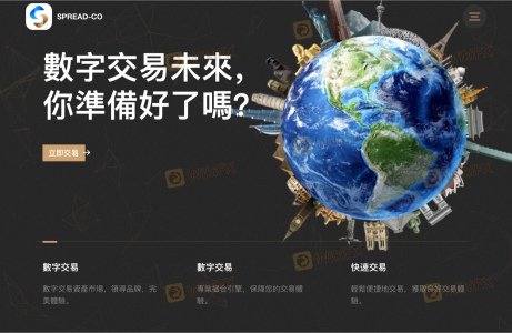 潜在的虚假传播合作网站