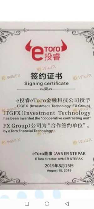 Toro ve ITGFX yetkilendirmeye sahip ortaklardır ve ITGFX platformu kaçtı, lütfen bana yardım edin
