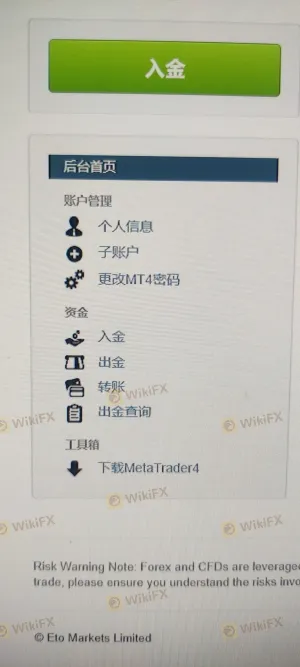 ETO platform