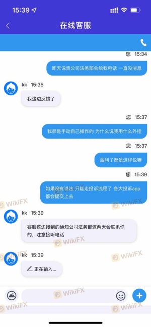 富得快黑平台盈利就封号不让出金
