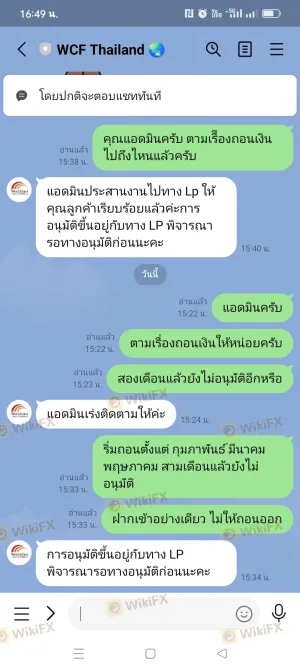 Can't withdraw money