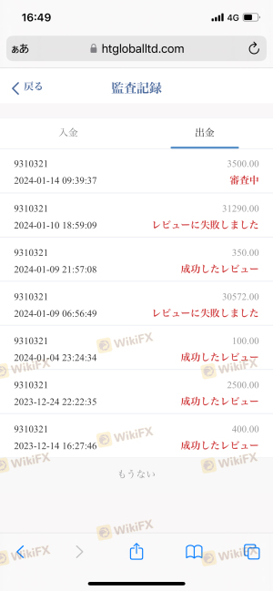 Can't withdraw money