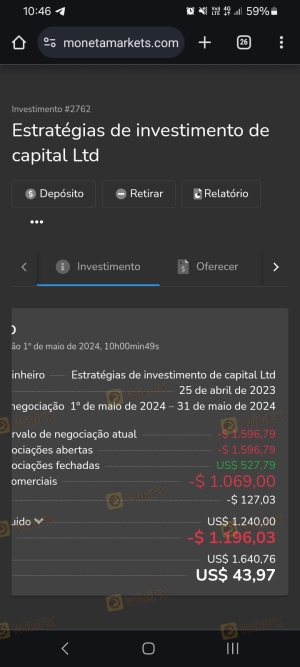 Moneta Markets는 PAMM 계정 관리자(Ne