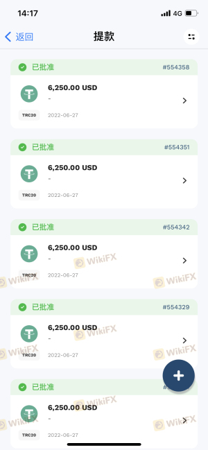 无法出金
