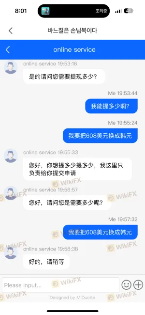 La piattaforma di trading FBS, difficile da prelevare fondi. Sono stato truffato di 20 milioni di KRW, equivalenti approssimativamente a 100.000 RMB.