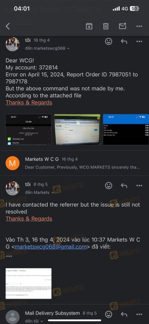 การเปิดเผย