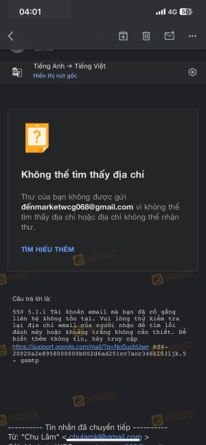 การเปิดเผย