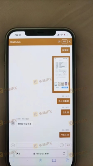 入金不到账导致爆仓