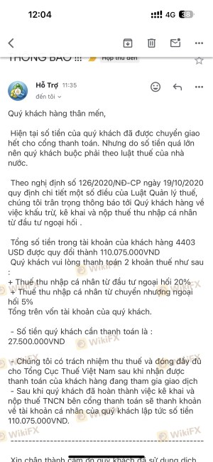 การเปิดเผย