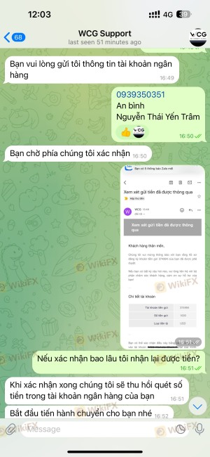 การเปิดเผย