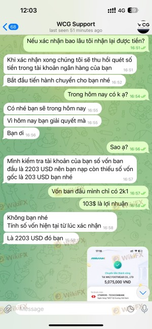 การเปิดเผย