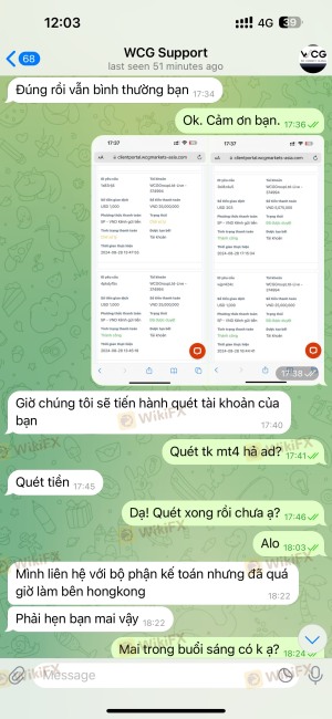 การเปิดเผย