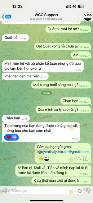 การเปิดเผย