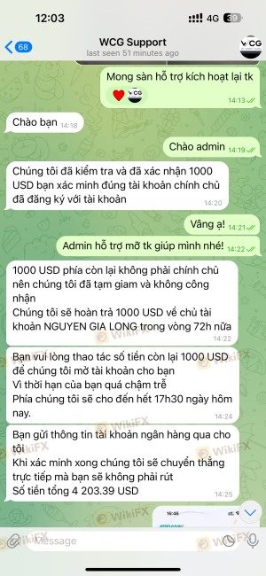 การเปิดเผย