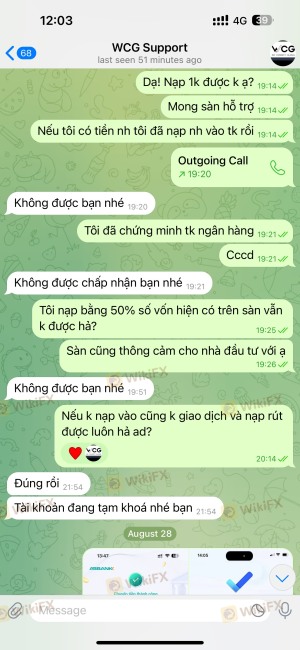 การเปิดเผย