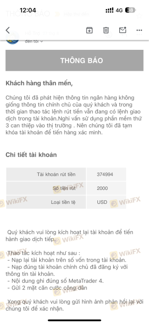 การเปิดเผย