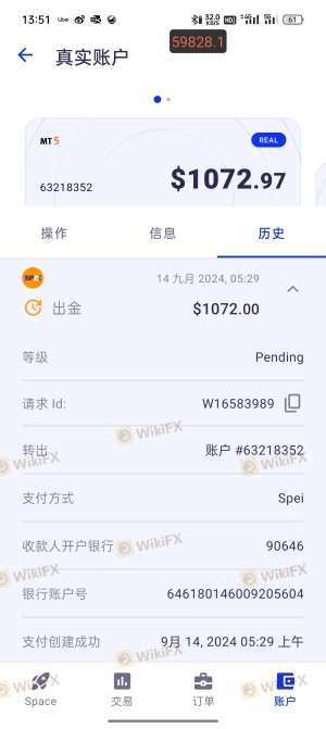 出金太慢