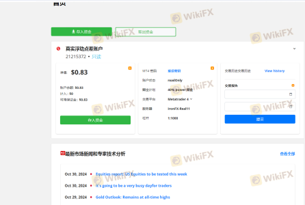 不给出利润，离谱！想再次收割