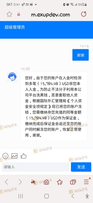 提现不出来。一直让我交钱。交了多次还是无法提出。