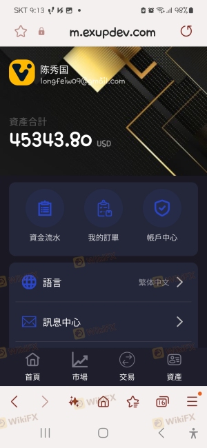 提现不出来。一直让我交钱。交了多次还是无法提出。