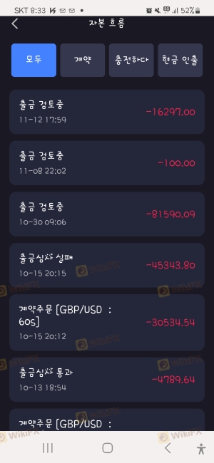 不给账号。故意冻结资金
