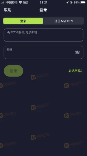 Do not use FXTM, your money is at risk.
