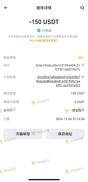 Deposit not credited