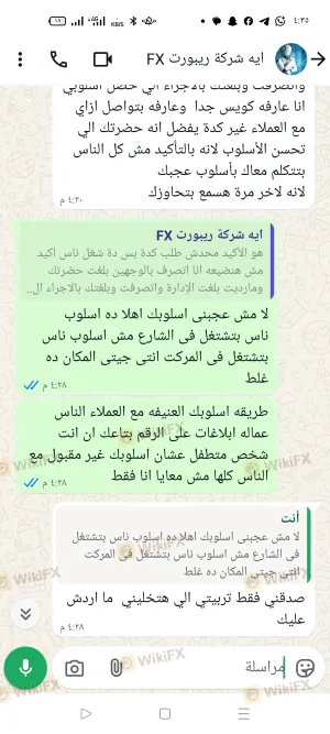 لقد قاموا علي بالاحتيال