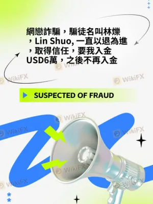 Online dating fraud, the scammer's name is Lin Shuo, Lin Shuo, always takes a step back to gain trust, asked me to deposit USD60,000, and then no longer deposit