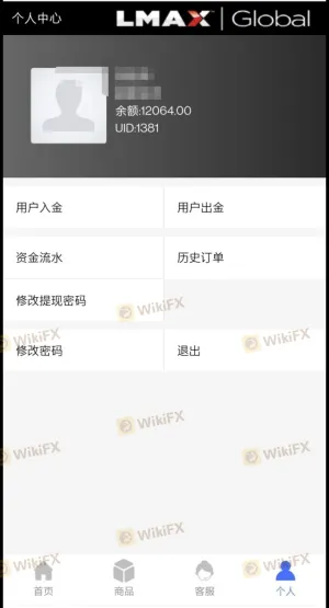 LMAX는 유동성 공급자입니다