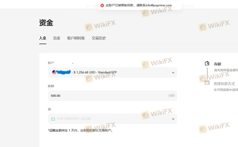 诈骗，盈利不让出金封号