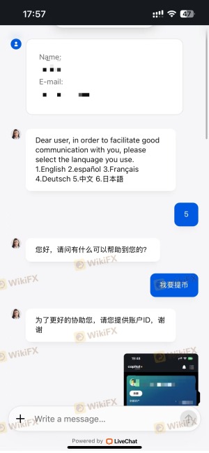 无法出金，需要不断的缴纳保证金，并且客服