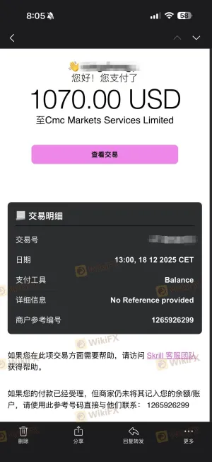 平台存款1周没到帐也一直没处理。