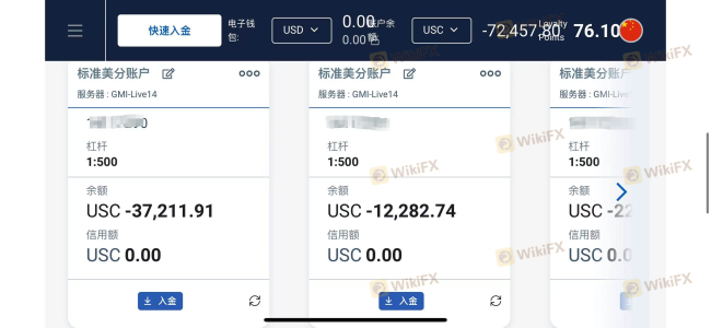 gmi还我血汗钱，搞包吃霸王条款，拒不赔偿