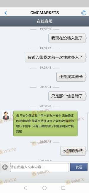 公司名为cmcm arkets的公司不给我出金以各种理由推脱现在我平台都进不去了