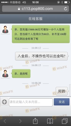 不给出金还要取消账户