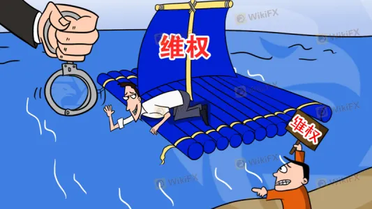 嘉500 恶意滑点爆仓