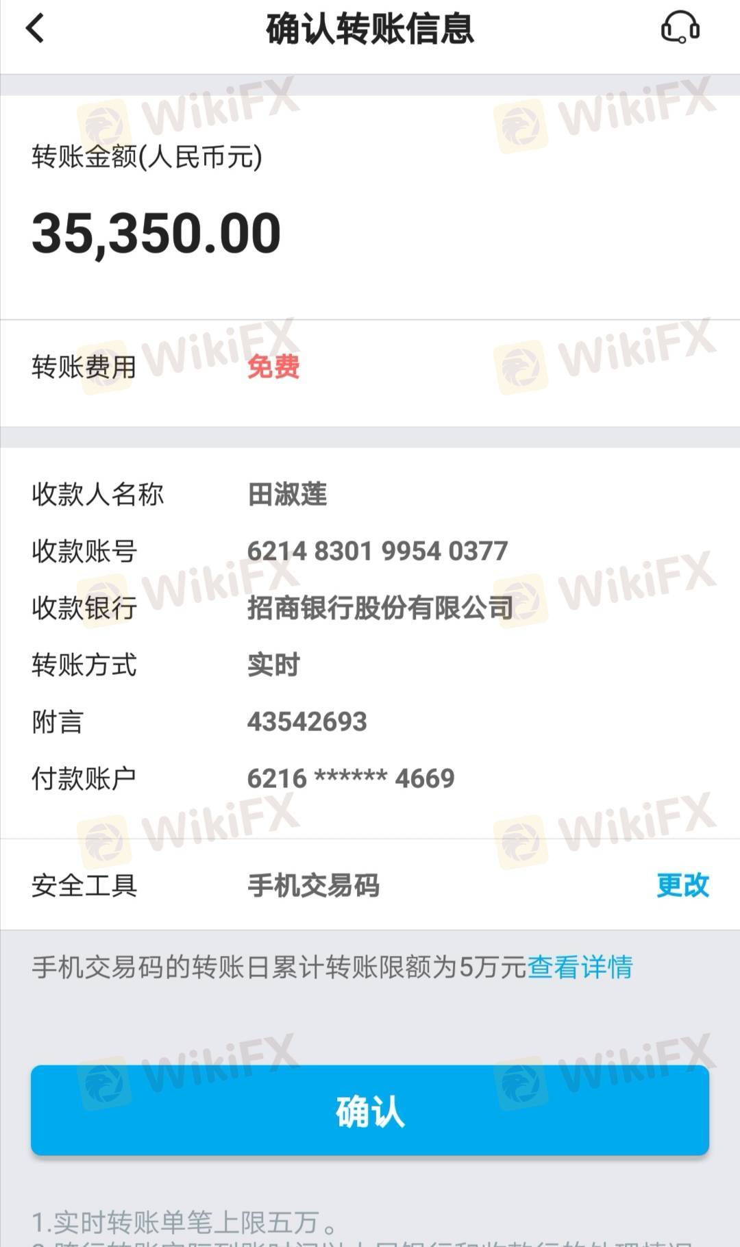 Cardiff入金迅速不让出金！！-Cardiff-فضح إحتيال-WikiFX