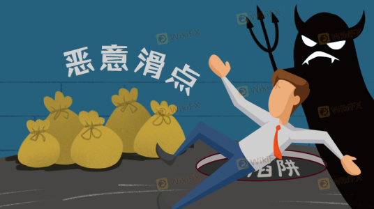 低点差诱导，滑点故意爆仓