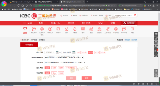 I applied for the withdrawal $14000, while only 97906.2 RMB was received with the rate below 0.7. But the customer service claimed that it does no relation with the platform.