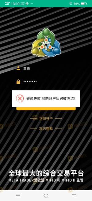 Take heed on MT4Quotes which gave no access to withdrawal.