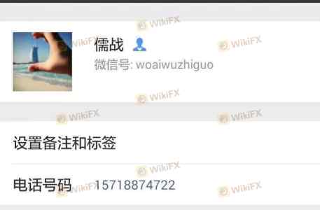Pagkakalantad sa platform ng pandaraya. QQ & WeChat pangalan: Ru Zhan