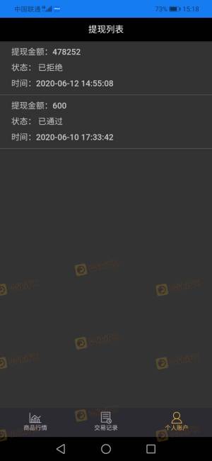 Il mio ritiro è stato rifiutato.