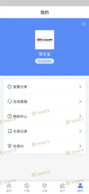 Unable to withdraw! I was asked to pay risk margin.