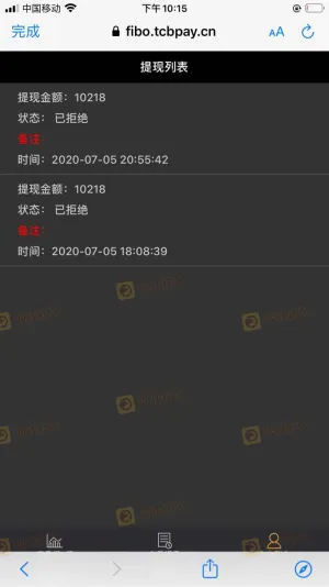 诱导欺骗,无法出金🤬