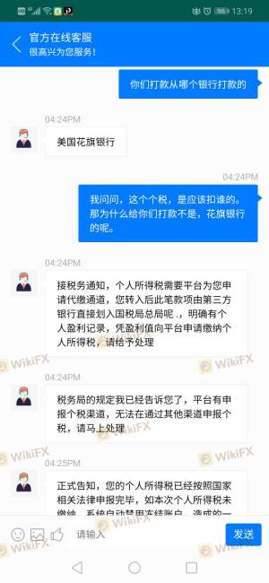INFINOX   这个平台，已各种理由不给出金