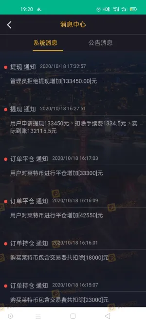 黑平台,不给出金