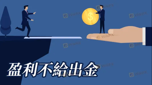 Unable to withdraw