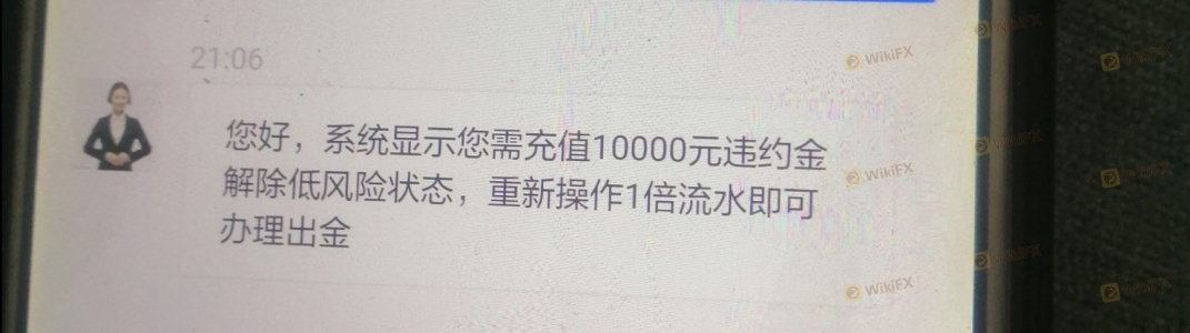 Nó cho thấy rằng thành viên đã bị chặn! LàBP Prime một nền tảng gian lận?