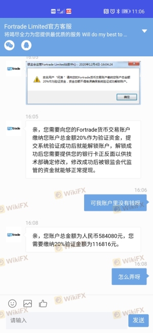 无法出金 到底平台是真是假